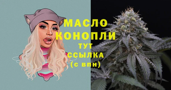 прущая мука Верхний Тагил